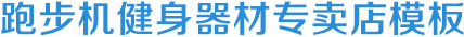 石狮翊隗贸易有限公司